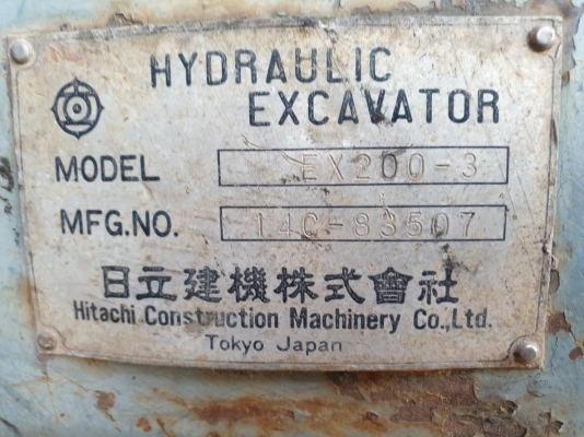 ขายรถแบคโค HITACHI EX200-3 เอกสารเล่มทะเบียน ราคา.450,000 ต่อรอง เครื่อง ปั้มแรง มูมฮาร์มสวย แอร์มี เอวมีขยับนิดหน่อย รถทำงานเร็ว ไฟฟ้าตัด สนใจรถไปทำงานราคาย้อมๆโทรเลยครับที่...081-3531946 ต่อ.บางนา &amp; ID-LINE รถอยู่ อ.นางรอง จ.บุรีรัมย์