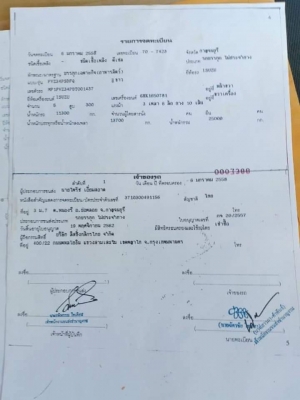 ขายค่ะ หัวคัชซี ISUZU 300 แรง ปี 58 รถ 2 เพลา