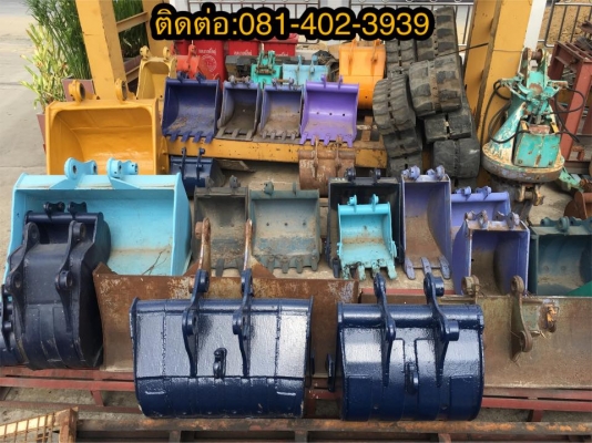 บุ๊งกี๋ เก่านอกสวยๆ