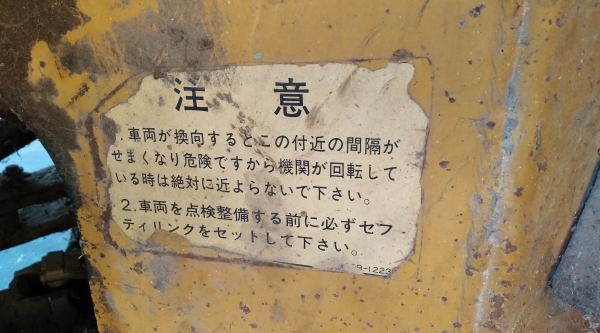 ขาย รถตักล้อยาง TCM 830 สภาพพร้อมใช้งาน ขาย รถตักล้อยาง TCM 830 สภาพพร้อมใช้งาน