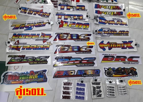 สติกเกอร์