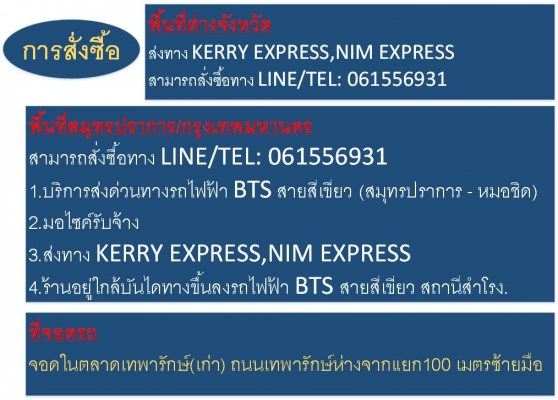 ตู้เชื่อม KT MAX WELD  200 มือสองของดี สินค้าคุณภาพ