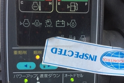 รถญี่ปุ่นเกรดA ขายถูก KOMATSU PC120-6E นำเข้าจากญี่ปุ่น โทร.086-303-9797 กู๋อ๋า