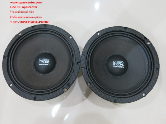 ลำโพงรถยนต์ NPX 6.5 นิ้ว รุ่น NAT-666 200w - 4OHM สภาพใหม่ ขายถูก ลำโพงรถยนต์ NPX 6.5 นิ้ว รุ่น NAT-666 200w - 4OHM สภาพใหม่ ขายถูก