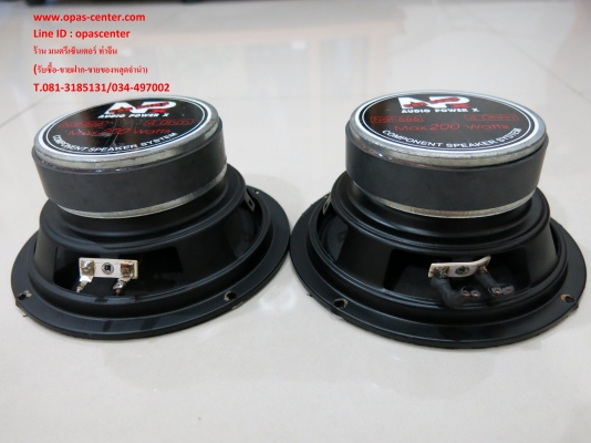 ลำโพงรถยนต์ NPX 6.5 นิ้ว รุ่น NAT-666 200w - 4OHM สภาพใหม่ ขายถูก ลำโพงรถยนต์ NPX 6.5 นิ้ว รุ่น NAT-666 200w - 4OHM สภาพใหม่ ขายถูก