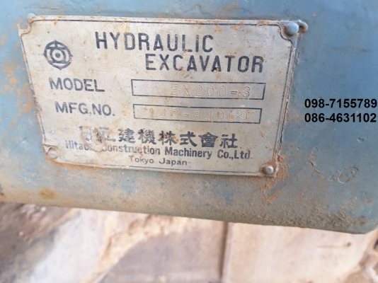 ขาย!! >>> Hitachi Ex200 รุ่น 3 ไฟฟ้าเต็ม อินวอย <<< เบอร์ติดต่อ 098-7155789 086-4631102