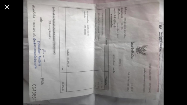 ขาย Dragstar 400 ขาย Dragstar 400