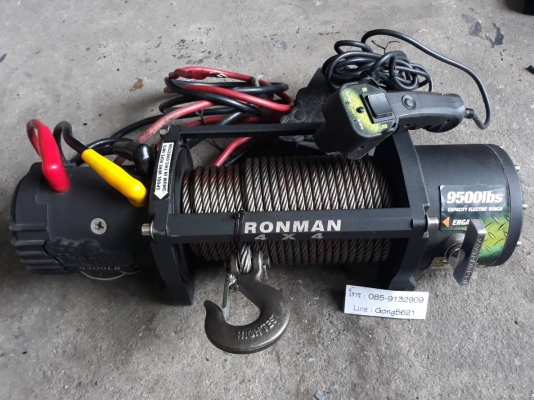 วินซ์ Ironman 9500 LB