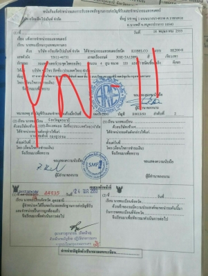 ขายๆๆYN11 SUPPER. สภาพสวยมาก 1หมื่นกว่าชม.ตักดินใว่สิบล้ออย่างเดี๋ยวไม่เคยลุยงานหนัก ราคาเบาๆ????1,295,000บาท????เงินสดลดได้ครับ (โทร)???? (line)084-3923995 (/)085-6842587 ดูรถ จ.อุดร