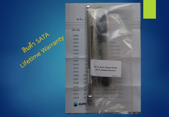 SATA ชุดเครื่องมือพื้นฐาน 3 แบบ ที่ควรมีติดไว้ ราคาประหยัด SATA ชุดเครื่องมือพื้นฐาน 3 แบบ ที่ควรมีติดไว้ ราคาประหยัด