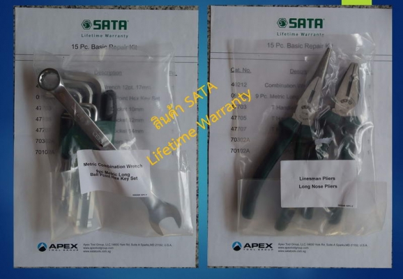 SATA ชุดเครื่องมือพื้นฐาน 3 แบบ ที่ควรมีติดไว้ ราคาประหยัด