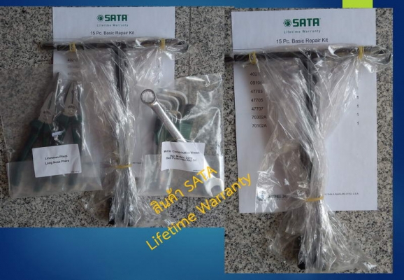 SATA ชุดเครื่องมือพื้นฐาน 3 แบบ ที่ควรมีติดไว้ ราคาประหยัด