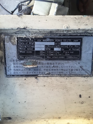 เครื่องลับใบมีด