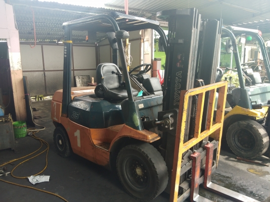 ขายด่วน