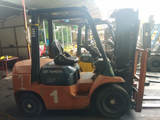 ขายด่วน