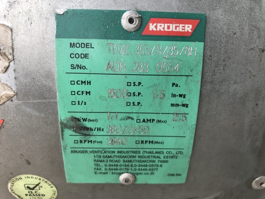 ขายโบลท่อ ดูด-เป่าอากาศ Kruger 1.5HP. 380V สภาพสวย หมุนนิ่ม ให้ลมแรง พร้อมใช้งาน มี 2ตัวครับ