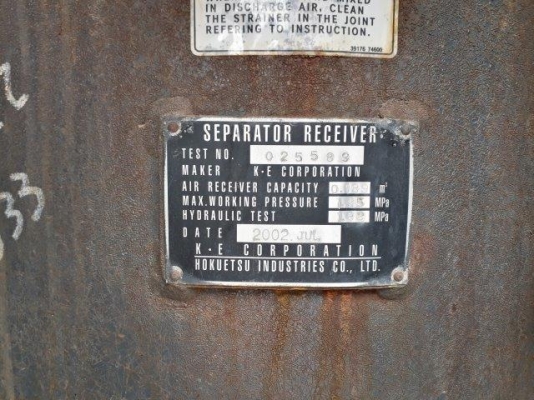 ปั้มลม AIRMAN PDSF530S # 80-4B10140  มือสองญี่ปุ่น