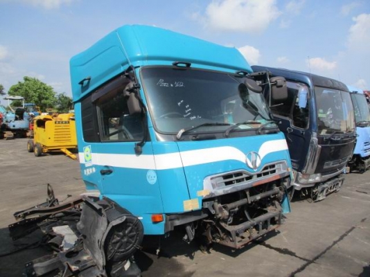 ขายหัวเก๋งUD รุ่นใหม่ สนใจ081-8396490