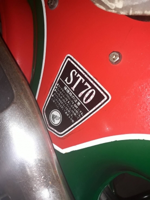 ็Honda st70 เก่าญี่ปุ่น4 จังหวะ