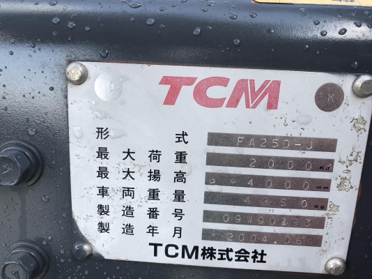 ขายรถตักยางพาราขายรถตักทะลายปาล์ม