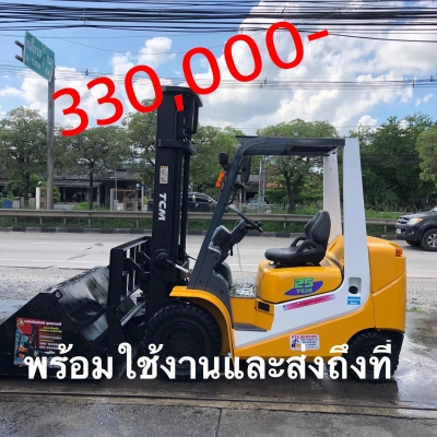 ขายรถตักยางพาราขายรถตักทะลายปาล์ม