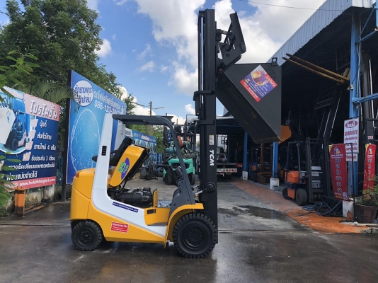 ขายรถตักยางพาราขายรถตักทะลายปาล์ม