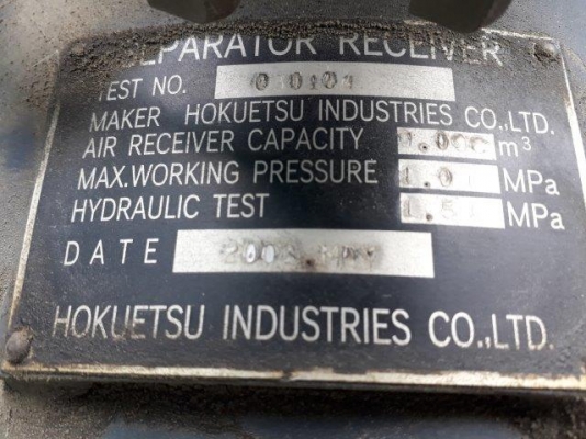 ปั้มลมAIRMAN PDS390S # 72-4B10064 มือสองญี่ปุ่น