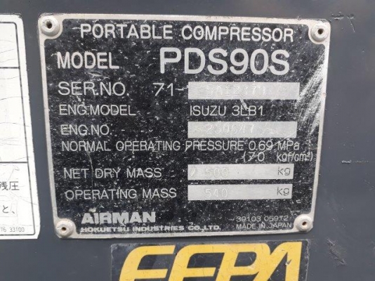 ปั้มลมมือสอง AIRMAN PDS90S ปี1998 0.69บาร์ มือสองญี่ปุ่น