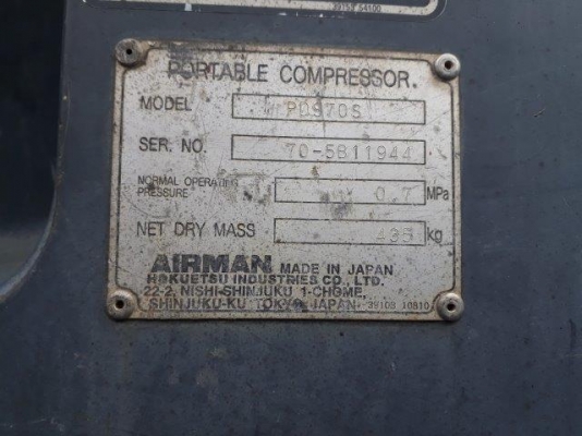 ปั้มลมAIRMAN PDS70S # 70-5B11944  มือสองญี่ปุ่น