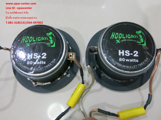 ลำโงเสียงแหลมจาน Hooligan 4 นิ้ว รุ่น HS-2 80w สภาพใหม่ ลำโงเสียงแหลมจาน Hooligan 4 นิ้ว รุ่น HS-2 80w สภาพใหม่