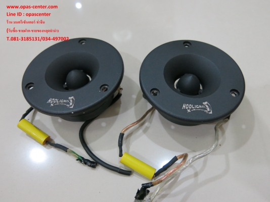 ลำโงเสียงแหลมจาน Hooligan 4 นิ้ว รุ่น HS-2 80w สภาพใหม่
