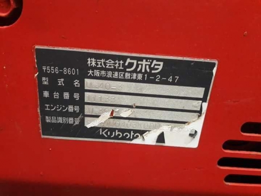 ขายจ้า...KUBOTA U40-3  เก่านอกแท้  เดิมๆๆ  เครื่องปั๊มดี  4,xxx  ชั่วโมง  พร้อมใช้  โทร  089-3818694  จ๊อย