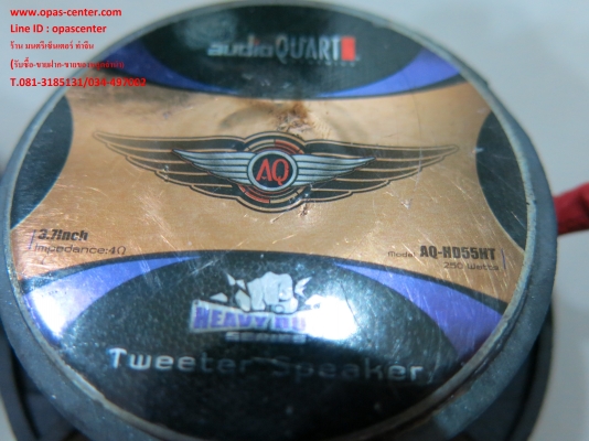 ลำโพงทวิสเตอร์แหลมจาน audio quart รุ่น AQ-HD55HT 3.7 นิ้ว สภาพใหม่ ลำโพงทวิสเตอร์แหลมจาน audio quart รุ่น AQ-HD55HT 3.7 นิ้ว สภาพใหม่