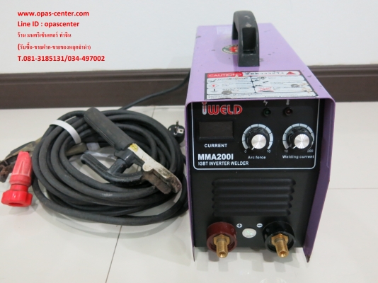 ตู้เชื่อมหูหิ้วอินเวิร์ตเตอร์ iweld MMA200 (200แอมป์) สภาพดี พร้อมใช้งาน ตู้เชื่อมหูหิ้วอินเวิร์ตเตอร์ iweld MMA200 (200แอมป์) สภาพดี พร้อมใช้งาน