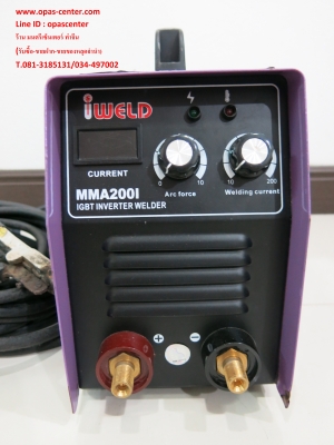 ตู้เชื่อมหูหิ้วอินเวิร์ตเตอร์ iweld MMA200 (200แอมป์) สภาพดี พร้อมใช้งาน ตู้เชื่อมหูหิ้วอินเวิร์ตเตอร์ iweld MMA200 (200แอมป์) สภาพดี พร้อมใช้งาน