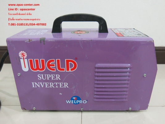 ตู้เชื่อมหูหิ้วอินเวิร์ตเตอร์ iweld MMA200 (200แอมป์) สภาพดี พร้อมใช้งาน ตู้เชื่อมหูหิ้วอินเวิร์ตเตอร์ iweld MMA200 (200แอมป์) สภาพดี พร้อมใช้งาน