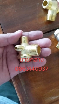 เช็ควาล์วลมโรตารี่