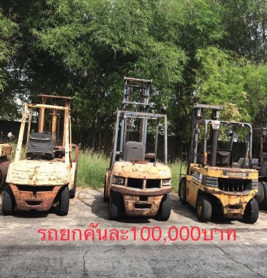 รถยก 50,000-100,000บาท รถยก 50,000-100,000บาท