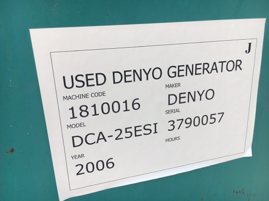 DENYO DCA-25ESI : 25KVA เครื่องปั่นไฟ นำเข้าจากญี่ปุ่น โทร. 080-6565422 (หนิง)