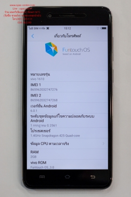 VIVO Y55 (1610) สีดำ มีที่ชาร์ท จอติดฟีล์มแล้ว สภาพใหม่มาก มีประกันศูนย์ถึง 27/1/2562 ส่งฟรี
