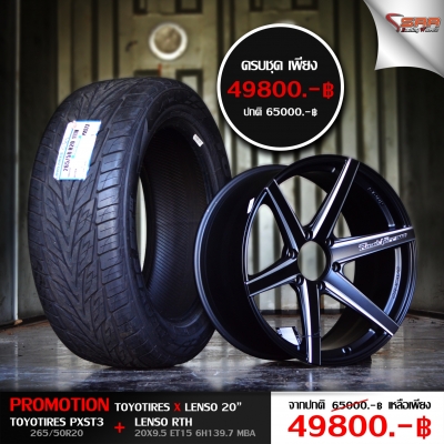 LENSO RTH ขอบ20 โปรโมชั่นพร้อมยาง TOYO 265/50R20 ชุดละ 49,800 บาท