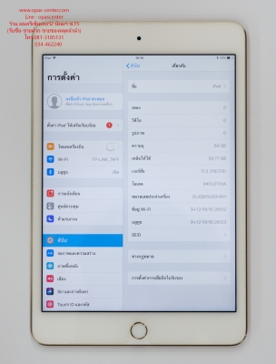 Ipad mini 4 WIFI 64GB สีทอง A1538 สภาพใหม่ จอติดฟีล์มแล้ว มีที่ชาร์ท คู่มือ กล่อง ส่งฟรี
