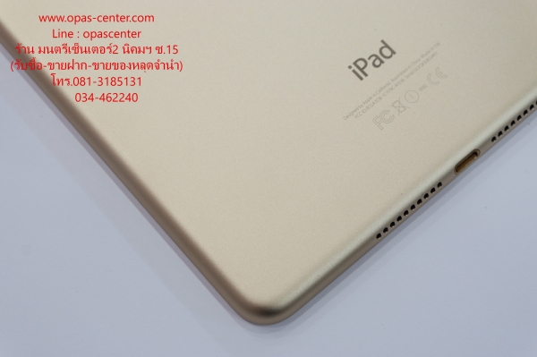 Ipad mini 4 WIFI 64GB สีทอง A1538 สภาพใหม่ จอติดฟีล์มแล้ว มีที่ชาร์ท คู่มือ กล่อง ส่งฟรี