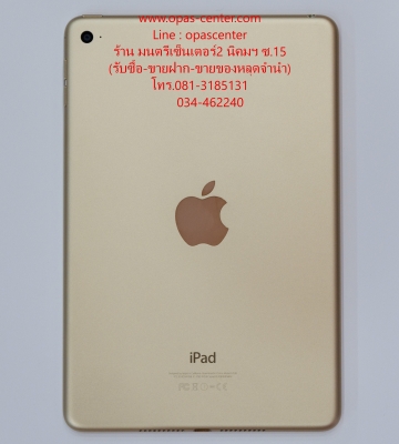 Ipad mini 4 WIFI 64GB สีทอง A1538 สภาพใหม่ จอติดฟีล์มแล้ว มีที่ชาร์ท คู่มือ กล่อง ส่งฟรี Ipad mini 4 WIFI 64GB สีทอง A1538 สภาพใหม่ จอติดฟีล์มแล้ว มีที่ชาร์ท คู่มือ กล่อง ส่งฟรี