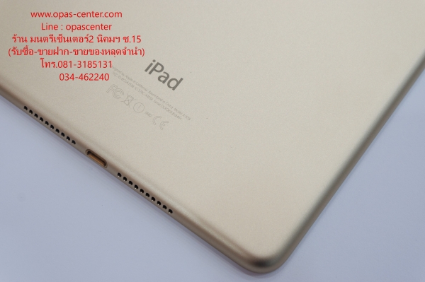 Ipad mini 4 WIFI 64GB สีทอง A1538 สภาพใหม่ จอติดฟีล์มแล้ว มีที่ชาร์ท คู่มือ กล่อง ส่งฟรี