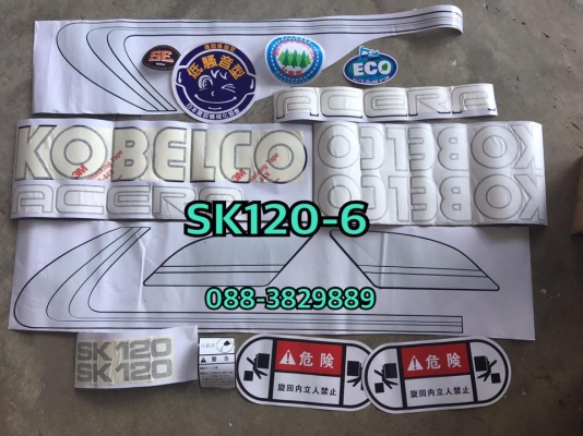 สติกเกอร์#SK120-6 คุณภาพ3M ราคาเบา