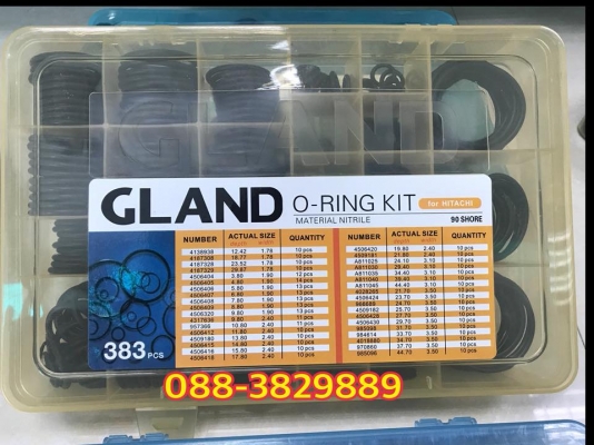 โอริ้งกล่องคุณภาพ