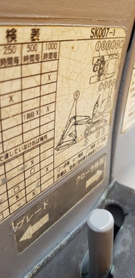 รถขุดขนาดเล็ก KOBELCO SK007-3 สำหรับงานที่แคบ ฐานกว้าง90เซนติเมตรและมีออบชั่นพิเศษปรับลดได้แคบสุด65เซนติเมตร (สามารถลอดประตูบ้านได้)พร้อมไลน์กระแทก ครบทุกมิติการทำงาน พิเศษสามารถยึดและหดแทรกยางได้ ชม.การใช้งาน3000ชม. ราคา215,000 บาทสนใจติดต่อ 081-8416818,