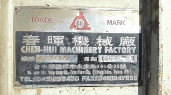 เครื่องพ่นทรายระบบสายพานเกลือกกลิ้ง CHEN-HUI MACHINERY TAIWAN รุ่น HEAVY DUTY ของสภาพสวยพร้อมตู้คอนโ