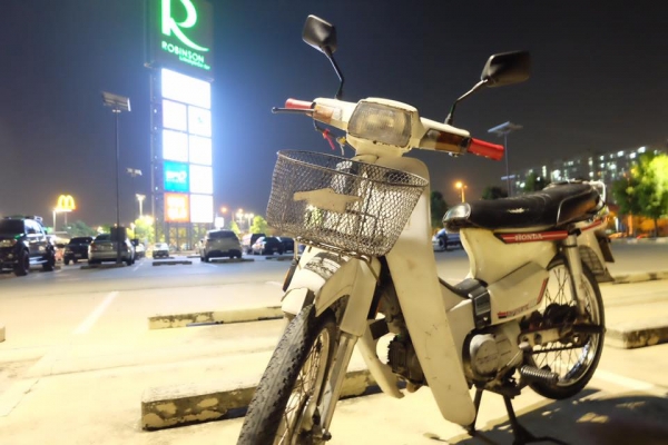 ขาย Honda ดรีมคุรุสภา ทะเบียนพร้อมโอน